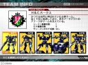 team_info03.jpg