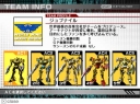 team_info05.jpg