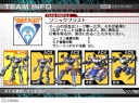 team_info07.jpg