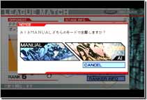system_img12.jpg