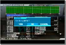 system_img18.jpg
