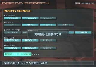 ss_rightmenu_ss08.jpg