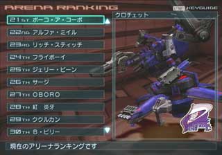ss_rightmenu_ss14.jpg