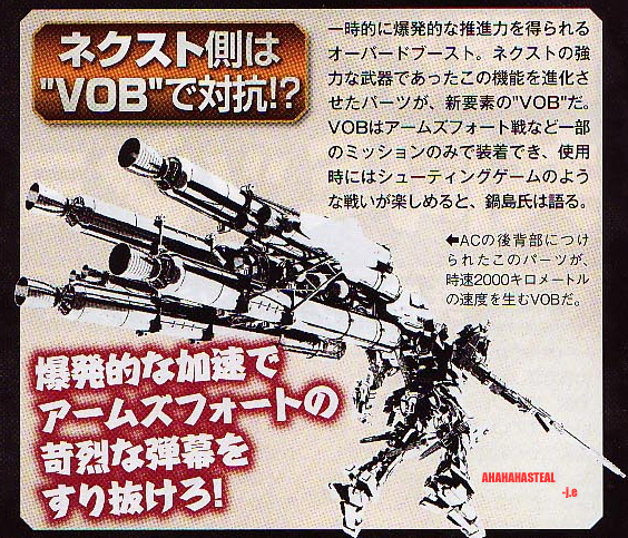 Screenshot showing the new VOB part/function.

