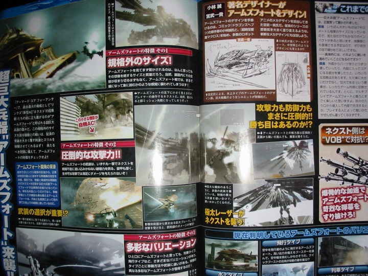 armored_core_for_answer_2.jpg