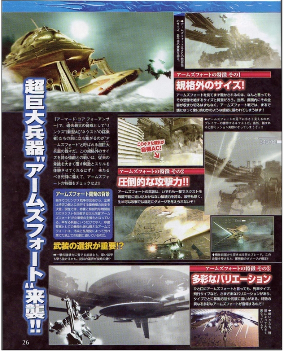 armored_core_for_answer_2_clean.jpg