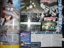armored_core_for_answer_1.jpg