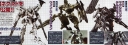 armored_core_for_answer_new_acs.jpg