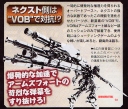 armored_core_for_answer_vob.jpg