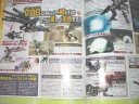 armored_core_for_answer_vob_new.jpg