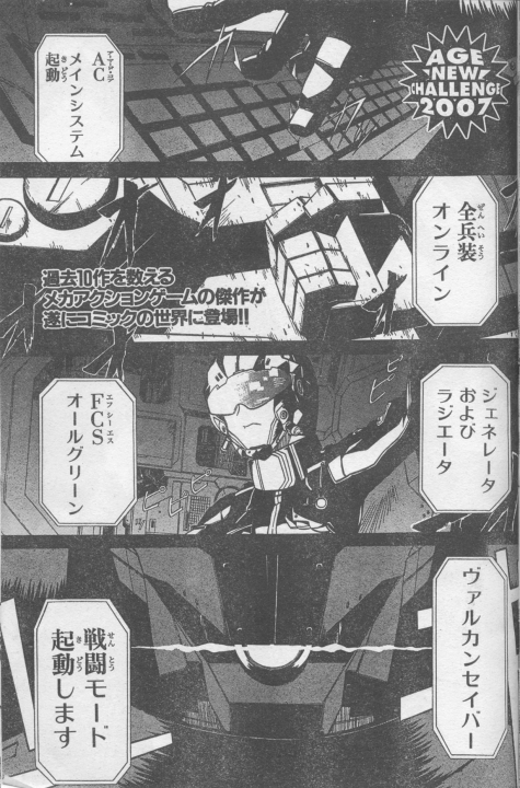 ACTCB_00_02.jpg