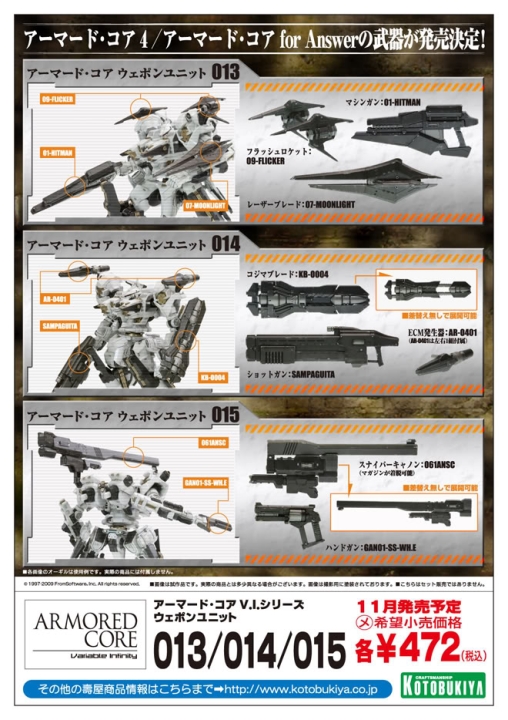 Weapon Sets
Next-gen weapon sets by Kotobukiya
